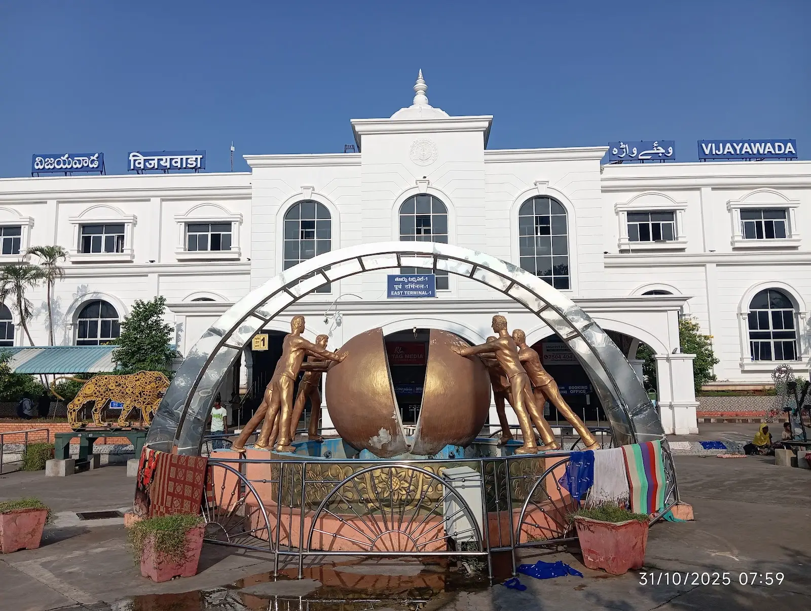 Vijayawada Junction railway station